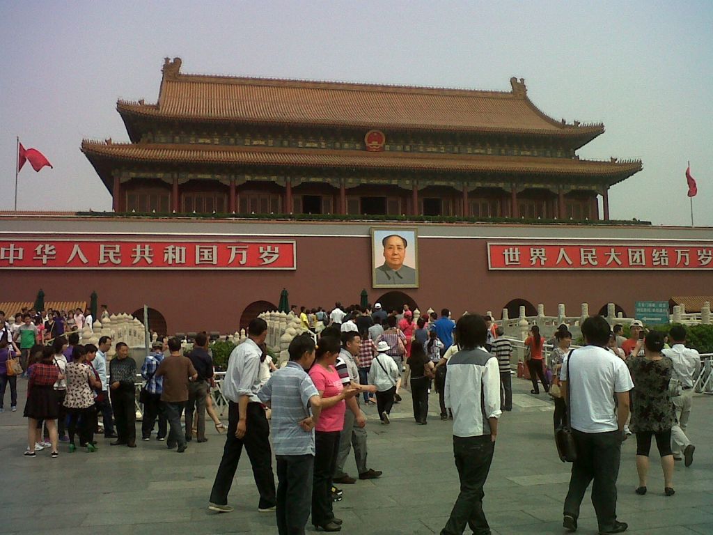 La cité interdite à Pékin. 