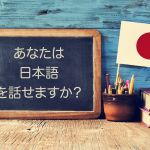 Etudier au Japon : quelles sont les démarches à effectuer ?