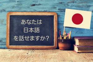 Etudier au Japon : quelles sont les démarches à effectuer ?