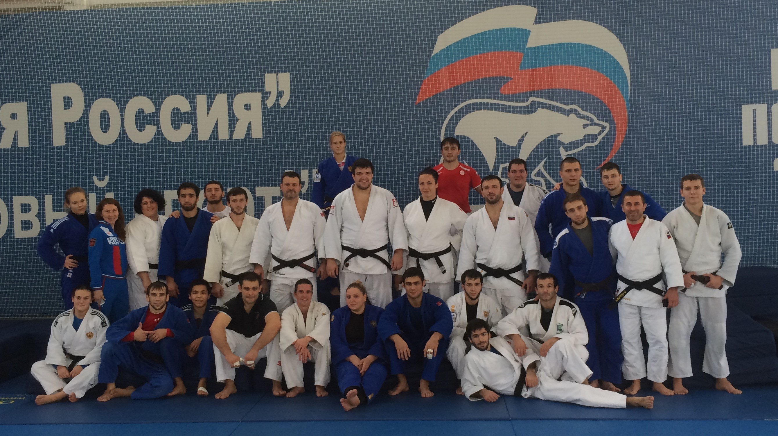 judo russie