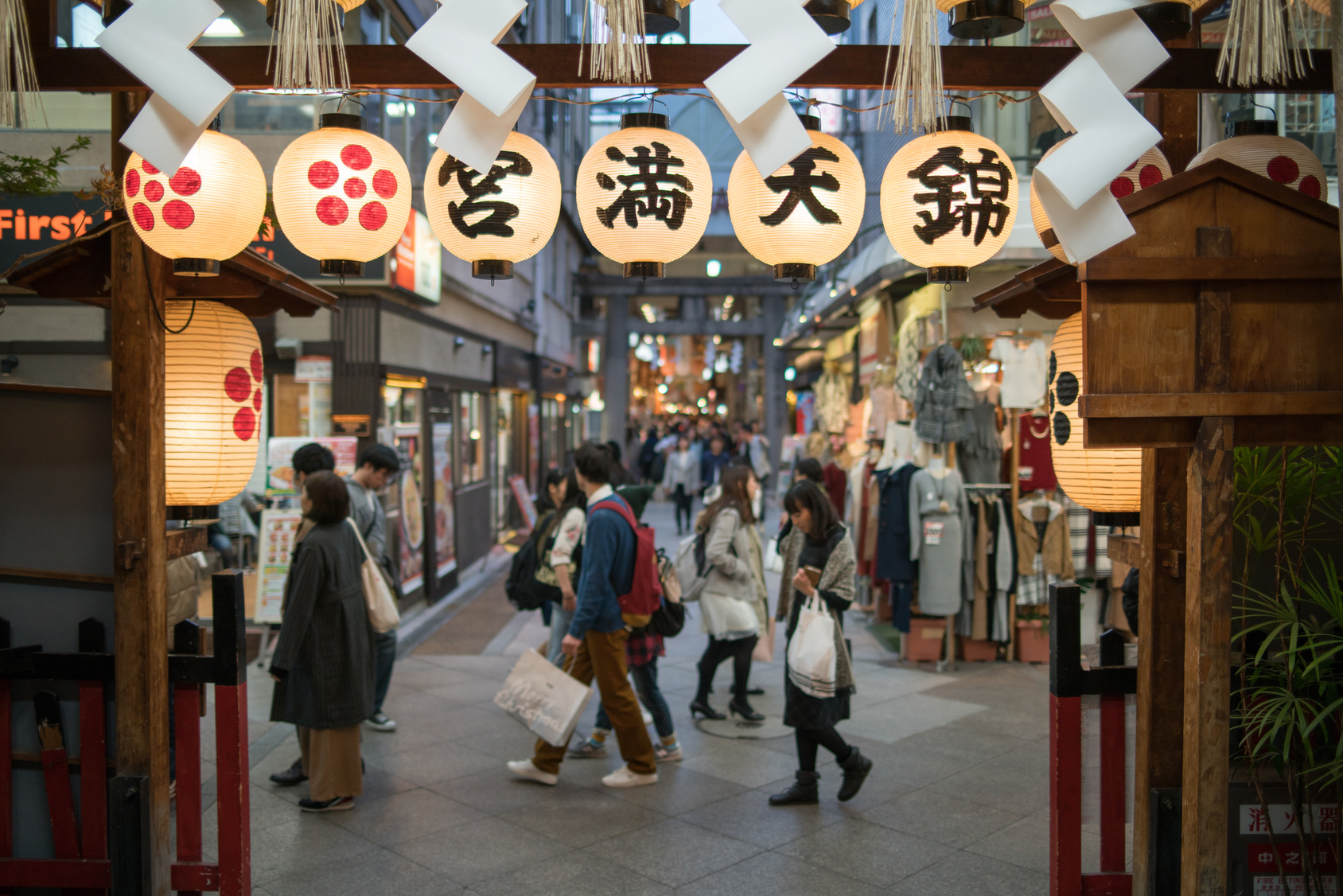 rue commercante a Kyoto